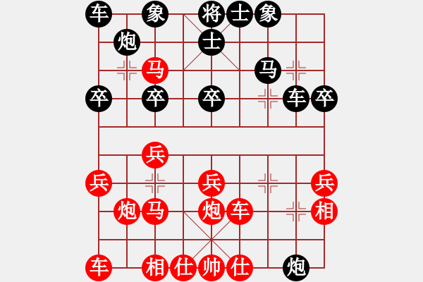 象棋棋譜圖片：奕天月將 VS 湖北群老劉(2019 2 13) - 步數(shù)：30 