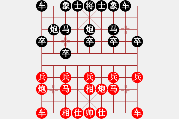 象棋棋谱图片：第四轮 西安申嘉伟先和宝鸡高飞 - 步数：10 