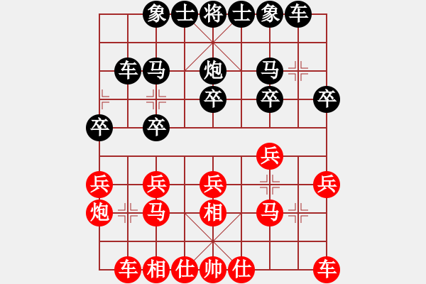 象棋棋谱图片：第四轮 西安申嘉伟先和宝鸡高飞 - 步数：20 