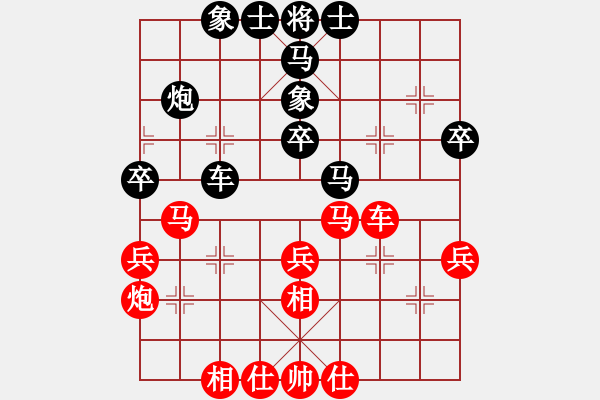 象棋棋谱图片：第四轮 西安申嘉伟先和宝鸡高飞 - 步数：40 