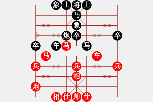 象棋棋谱图片：第四轮 西安申嘉伟先和宝鸡高飞 - 步数：44 