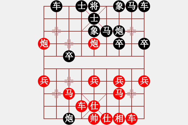 象棋棋譜圖片：騎白馬的青蛙[452406971] -VS- 大器晚成[2635905971] - 步數(shù)：20 