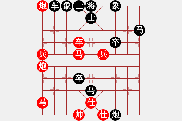 象棋棋譜圖片：騎白馬的青蛙[452406971] -VS- 大器晚成[2635905971] - 步數(shù)：60 