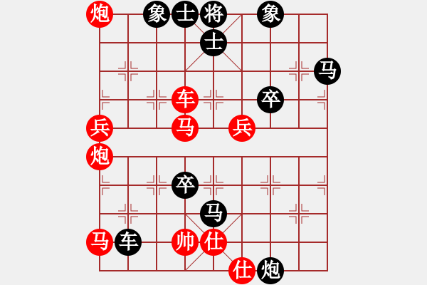 象棋棋譜圖片：騎白馬的青蛙[452406971] -VS- 大器晚成[2635905971] - 步數(shù)：62 