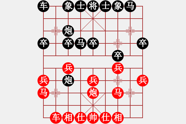 象棋棋譜圖片：屏風(fēng)馬過(guò)河炮封車應(yīng)五七炮 黑勝 - 步數(shù)：20 