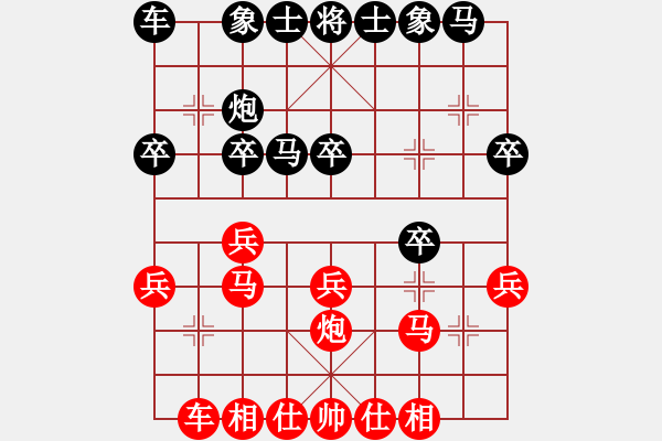 象棋棋譜圖片：屏風(fēng)馬過(guò)河炮封車應(yīng)五七炮 黑勝 - 步數(shù)：22 