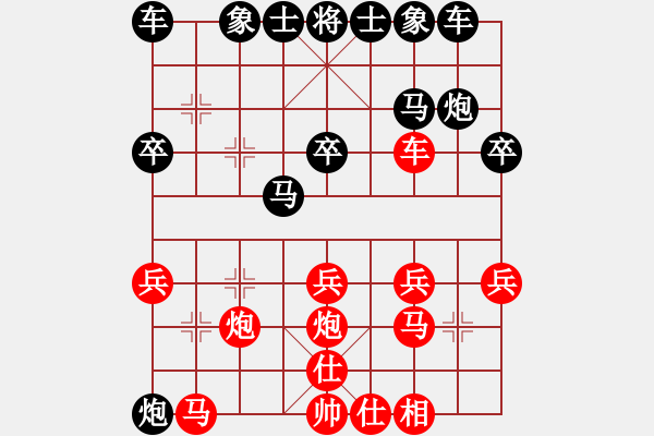 象棋棋譜圖片：自然[36436926] -VS- 大師兄[6808405] - 步數(shù)：20 