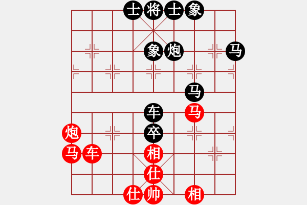 象棋棋譜圖片：唐德 先負(fù) 朱琮思 - 步數(shù)：80 