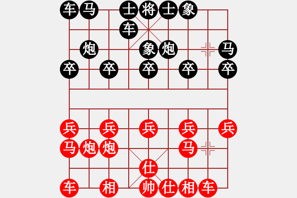 象棋棋譜圖片：其木中其木(日帥)-和-慢棋好(人王) - 步數(shù)：10 