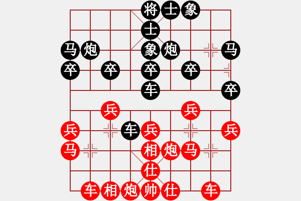 象棋棋譜圖片：其木中其木(日帥)-和-慢棋好(人王) - 步數(shù)：30 