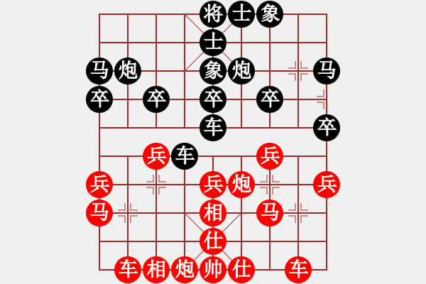 象棋棋譜圖片：其木中其木(日帥)-和-慢棋好(人王) - 步數(shù)：40 