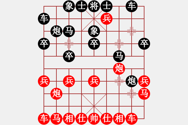 象棋棋譜圖片：為愛堅守(6星)-負(fù)-劍之光(8星) - 步數(shù)：20 