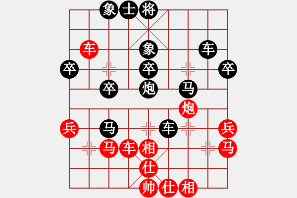 象棋棋譜圖片：為愛堅守(6星)-負(fù)-劍之光(8星) - 步數(shù)：40 