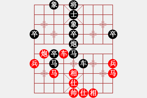 象棋棋譜圖片：為愛堅守(6星)-負(fù)-劍之光(8星) - 步數(shù)：50 