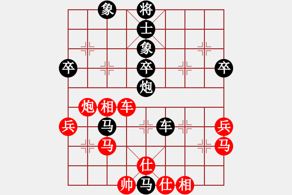 象棋棋譜圖片：為愛堅守(6星)-負(fù)-劍之光(8星) - 步數(shù)：54 