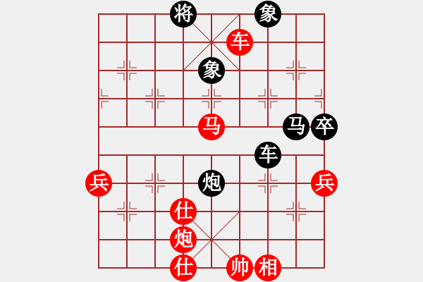 象棋棋譜圖片：郝繼超 先勝 才溢 - 步數(shù)：103 