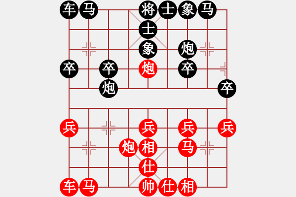 象棋棋譜圖片：郝繼超 先勝 才溢 - 步數(shù)：20 