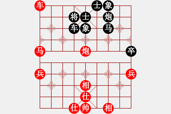 象棋棋譜圖片：郝繼超 先勝 才溢 - 步數(shù)：60 