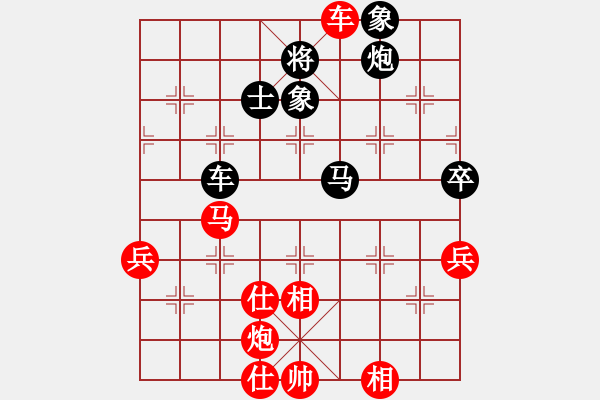 象棋棋譜圖片：郝繼超 先勝 才溢 - 步數(shù)：70 