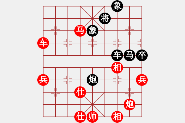 象棋棋譜圖片：郝繼超 先勝 才溢 - 步數(shù)：90 