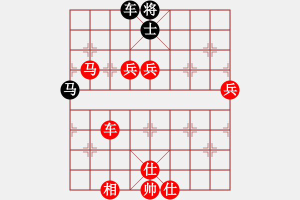 象棋棋譜圖片：五六炮正馬對反宮馬  黑車2進(jìn)3捉馬 （紅兵七進(jìn)一）  輕輕一刀(風(fēng)魔)-勝-為你描眉(風(fēng)魔) - 步數(shù)：130 