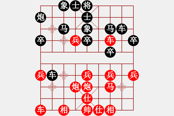 象棋棋譜圖片：五六炮正馬對反宮馬  黑車2進(jìn)3捉馬 （紅兵七進(jìn)一）  輕輕一刀(風(fēng)魔)-勝-為你描眉(風(fēng)魔) - 步數(shù)：40 