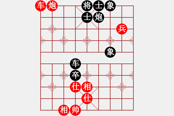 象棋棋譜圖片：青成第一臺(tái)(地煞)-和-曉白無敵手(風(fēng)魔) - 步數(shù)：100 