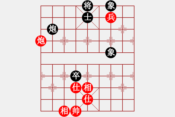 象棋棋譜圖片：青成第一臺(tái)(地煞)-和-曉白無敵手(風(fēng)魔) - 步數(shù)：110 