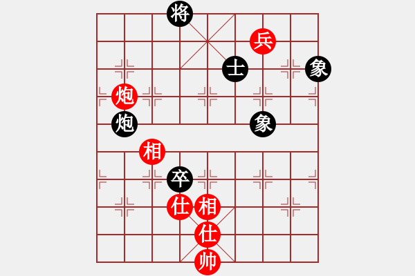 象棋棋譜圖片：青成第一臺(tái)(地煞)-和-曉白無敵手(風(fēng)魔) - 步數(shù)：140 