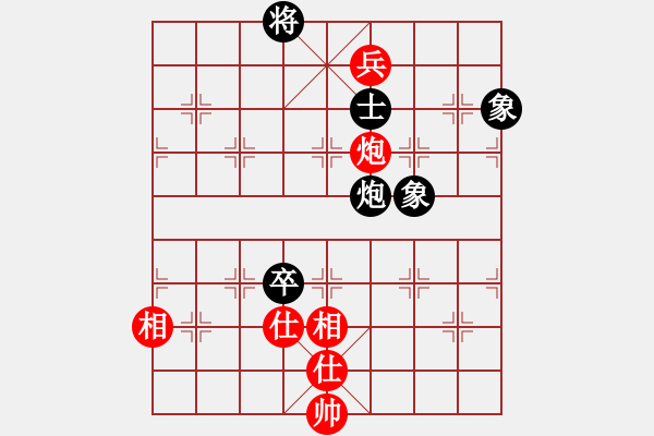 象棋棋譜圖片：青成第一臺(tái)(地煞)-和-曉白無敵手(風(fēng)魔) - 步數(shù)：150 