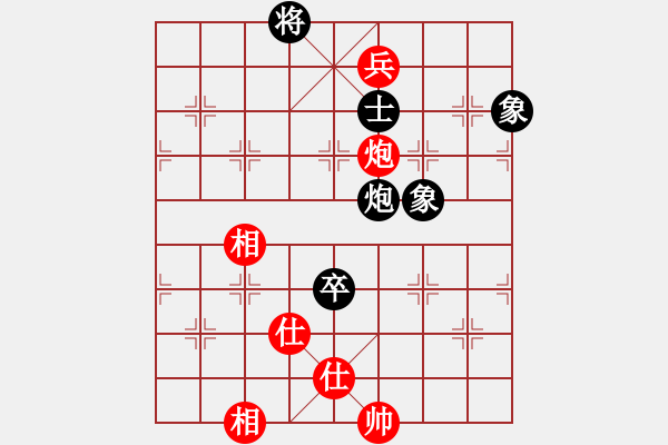 象棋棋譜圖片：青成第一臺(tái)(地煞)-和-曉白無敵手(風(fēng)魔) - 步數(shù)：160 