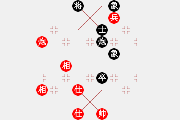 象棋棋譜圖片：青成第一臺(tái)(地煞)-和-曉白無敵手(風(fēng)魔) - 步數(shù)：180 