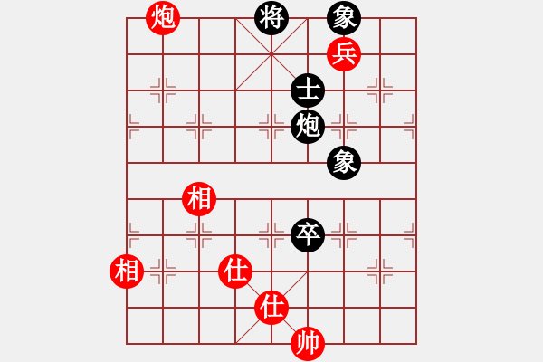 象棋棋譜圖片：青成第一臺(tái)(地煞)-和-曉白無敵手(風(fēng)魔) - 步數(shù)：190 