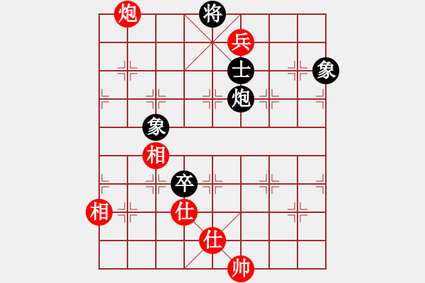 象棋棋譜圖片：青成第一臺(tái)(地煞)-和-曉白無敵手(風(fēng)魔) - 步數(shù)：210 