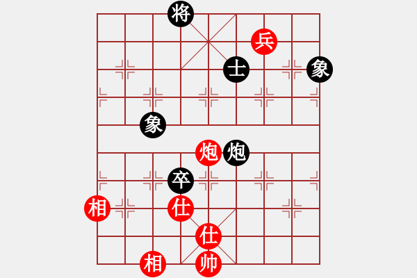 象棋棋譜圖片：青成第一臺(tái)(地煞)-和-曉白無敵手(風(fēng)魔) - 步數(shù)：230 