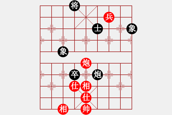 象棋棋譜圖片：青成第一臺(tái)(地煞)-和-曉白無敵手(風(fēng)魔) - 步數(shù)：233 