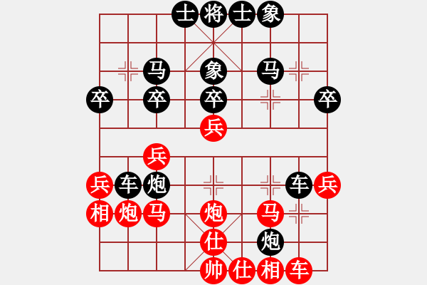 象棋棋譜圖片：青成第一臺(tái)(地煞)-和-曉白無敵手(風(fēng)魔) - 步數(shù)：30 