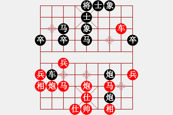 象棋棋譜圖片：青成第一臺(tái)(地煞)-和-曉白無敵手(風(fēng)魔) - 步數(shù)：40 