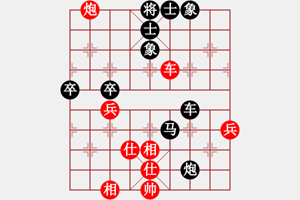 象棋棋譜圖片：青成第一臺(tái)(地煞)-和-曉白無敵手(風(fēng)魔) - 步數(shù)：80 