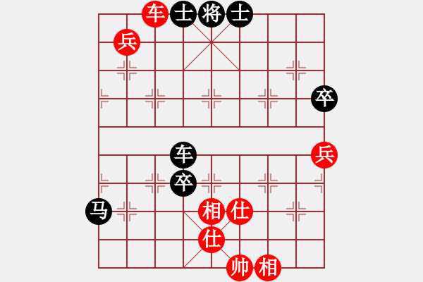 象棋棋譜圖片：太湖戰(zhàn)神一(北斗)-負(fù)-兵河五四五(4弦) - 步數(shù)：100 