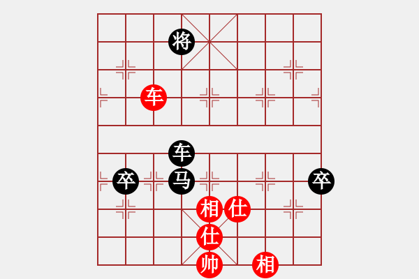 象棋棋譜圖片：太湖戰(zhàn)神一(北斗)-負(fù)-兵河五四五(4弦) - 步數(shù)：130 