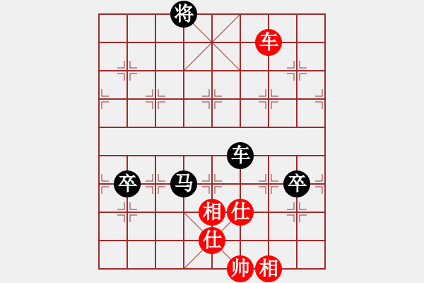 象棋棋譜圖片：太湖戰(zhàn)神一(北斗)-負(fù)-兵河五四五(4弦) - 步數(shù)：140 