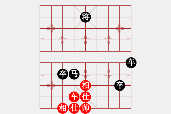 象棋棋譜圖片：太湖戰(zhàn)神一(北斗)-負(fù)-兵河五四五(4弦) - 步數(shù)：160 