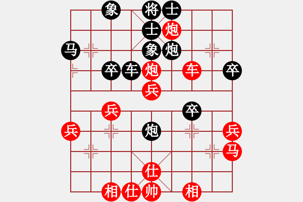 象棋棋譜圖片：太湖戰(zhàn)神一(北斗)-負(fù)-兵河五四五(4弦) - 步數(shù)：40 