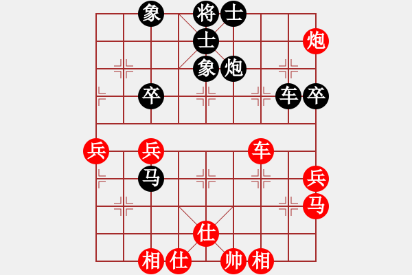 象棋棋譜圖片：太湖戰(zhàn)神一(北斗)-負(fù)-兵河五四五(4弦) - 步數(shù)：50 