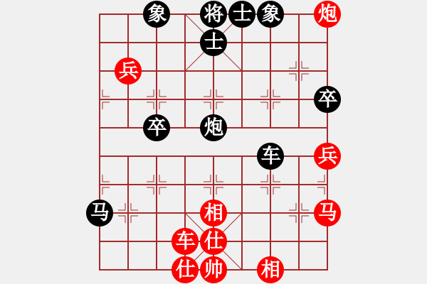 象棋棋譜圖片：太湖戰(zhàn)神一(北斗)-負(fù)-兵河五四五(4弦) - 步數(shù)：70 