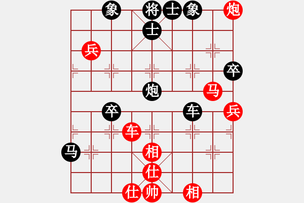 象棋棋譜圖片：太湖戰(zhàn)神一(北斗)-負(fù)-兵河五四五(4弦) - 步數(shù)：80 