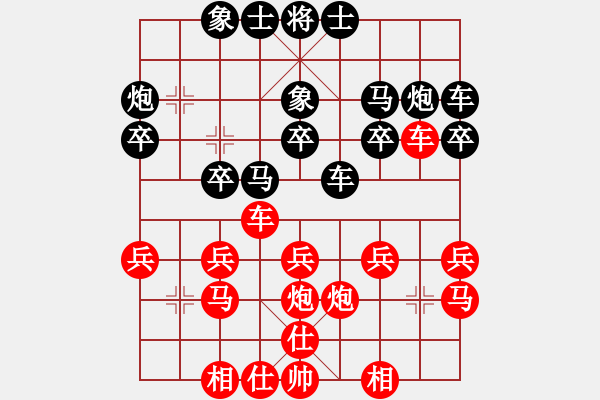 象棋棋譜圖片：《學習大師后手》邊炮橫車象位車屏風馬進3卒破五四炮邊馬右車過河左車巡河 - 步數(shù)：20 