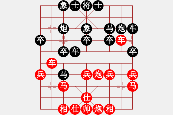 象棋棋譜圖片：《學習大師后手》邊炮橫車象位車屏風馬進3卒破五四炮邊馬右車過河左車巡河 - 步數(shù)：30 