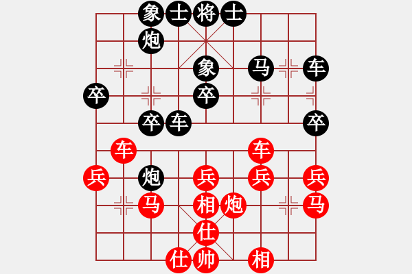 象棋棋譜圖片：《學習大師后手》邊炮橫車象位車屏風馬進3卒破五四炮邊馬右車過河左車巡河 - 步數(shù)：40 